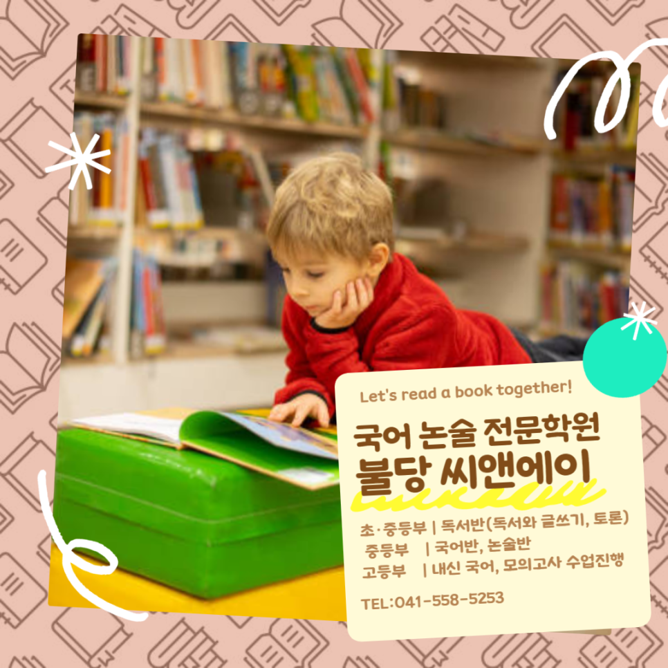 더씨앤에이 이미지