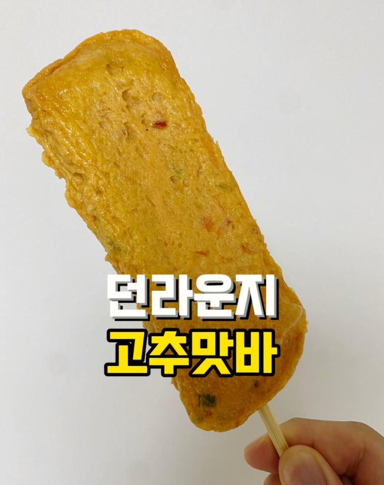 주식회사 해온푸드 이미지