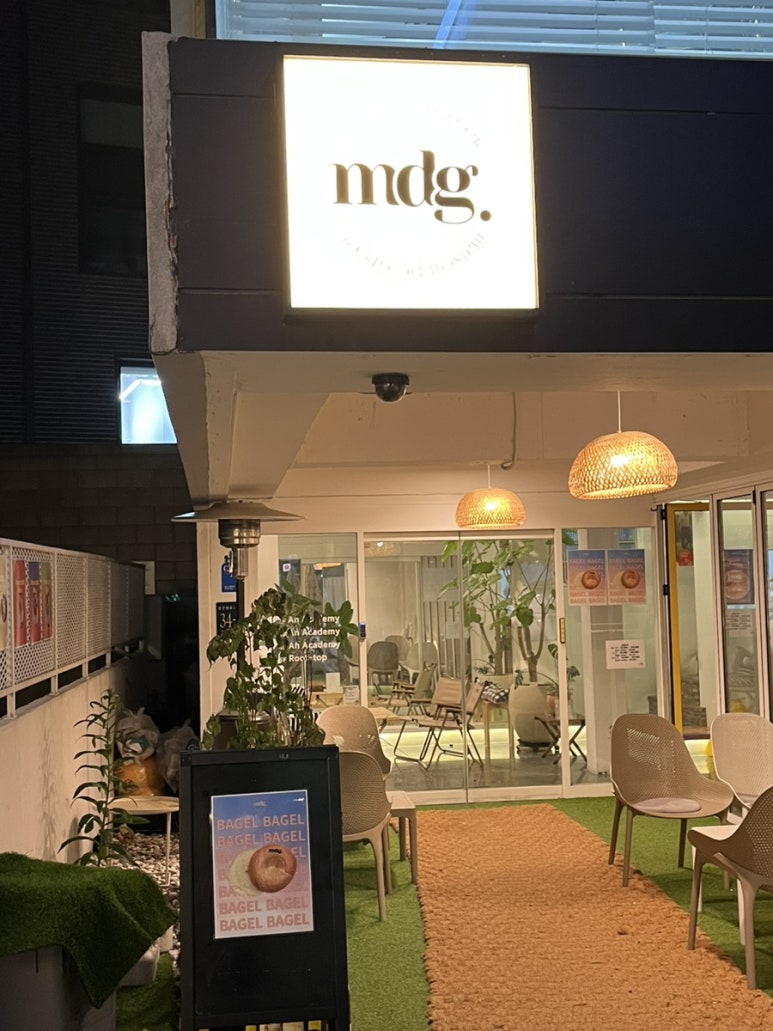 메종 드 그릭(Maison De Greek) 이미지