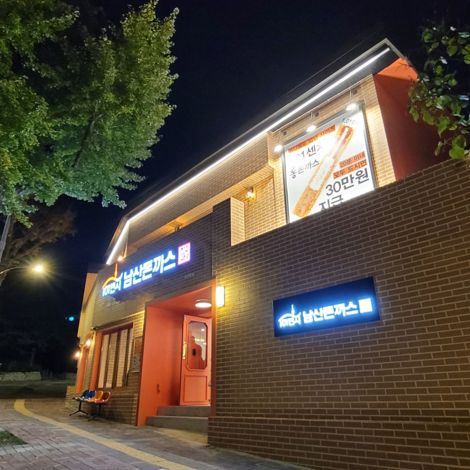 남산가게 이미지