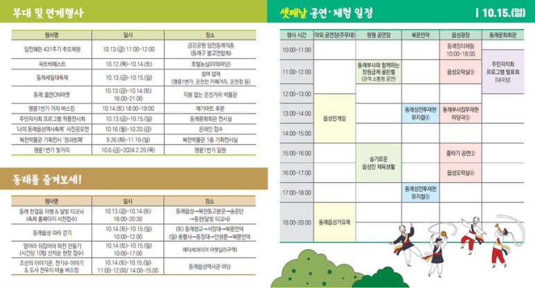 동래가방 이미지