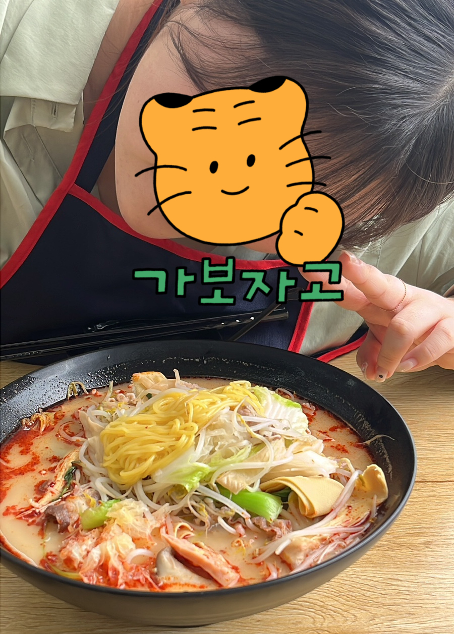 라쿵푸마라탕수완점 이미지