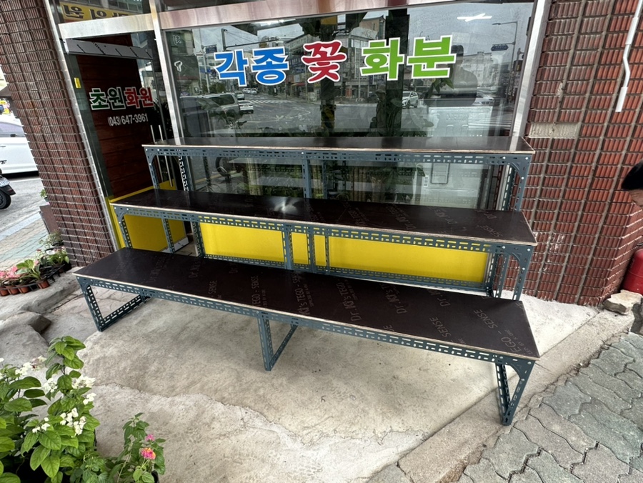 초원화원 이미지