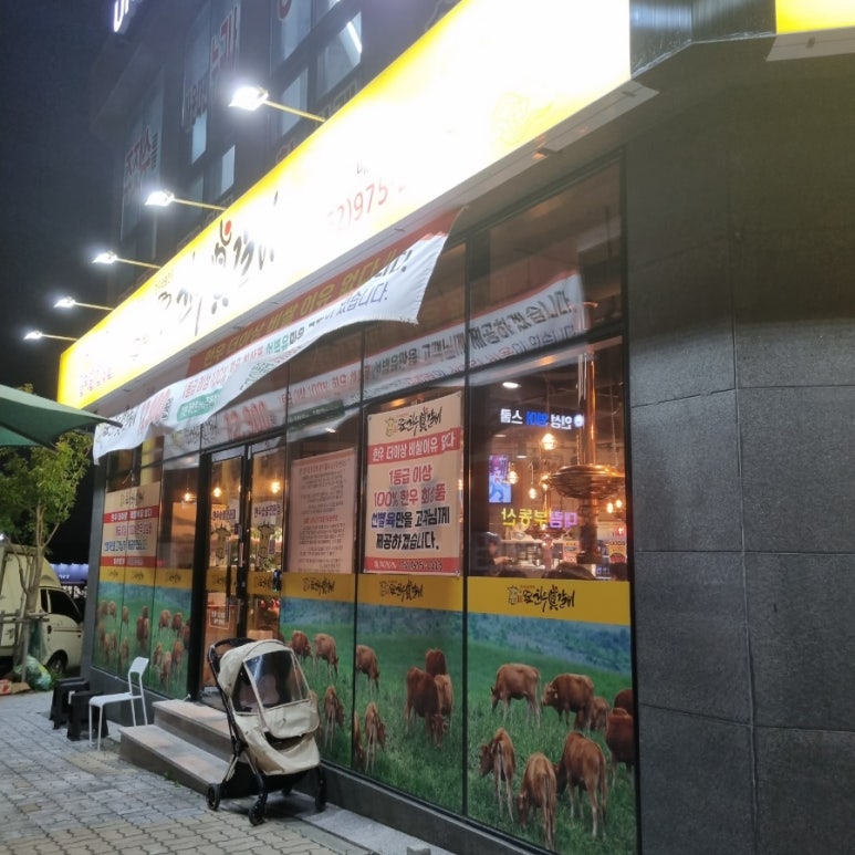모모한우진갈비 이미지