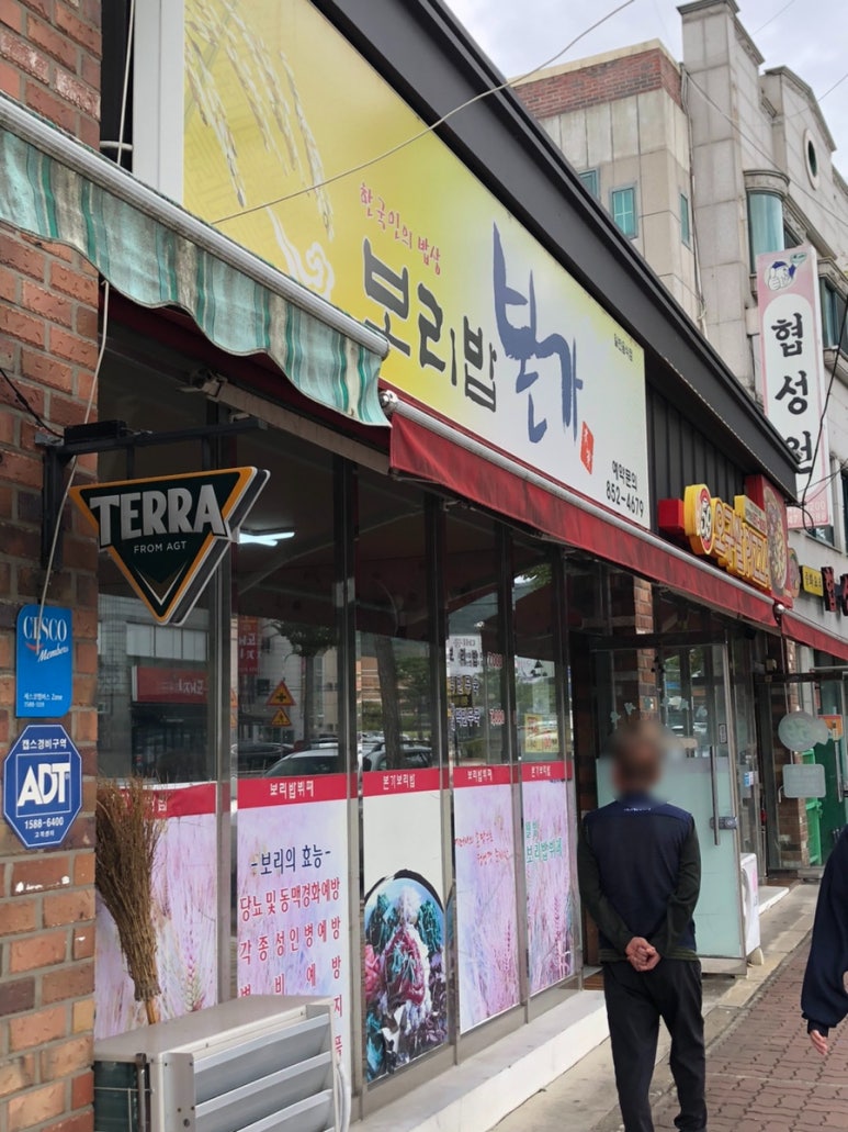 오구본가 이미지