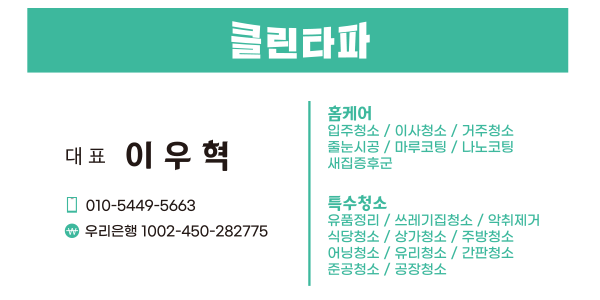 명륜진사갈비나안점 이미지