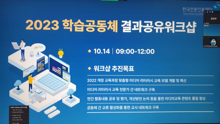 동북미디어 이미지