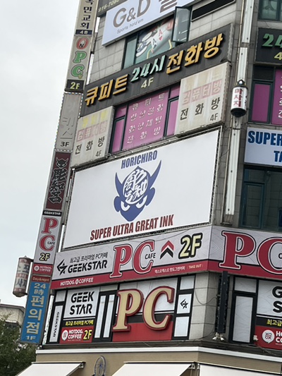 큐피트전화방 이미지