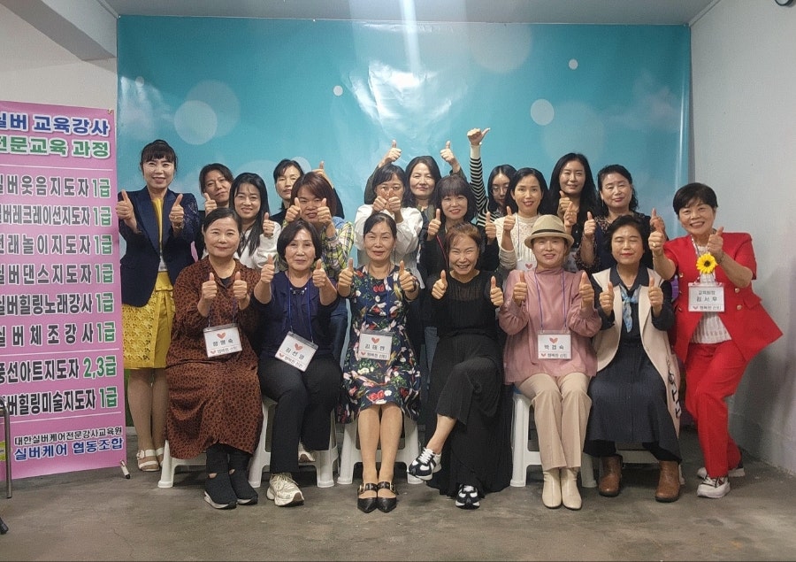 행복한실버 이미지