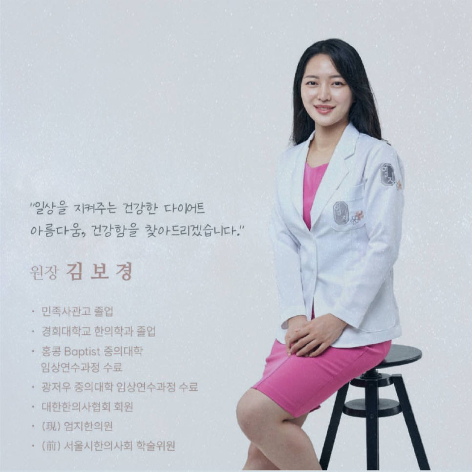 엄지시스템 이미지