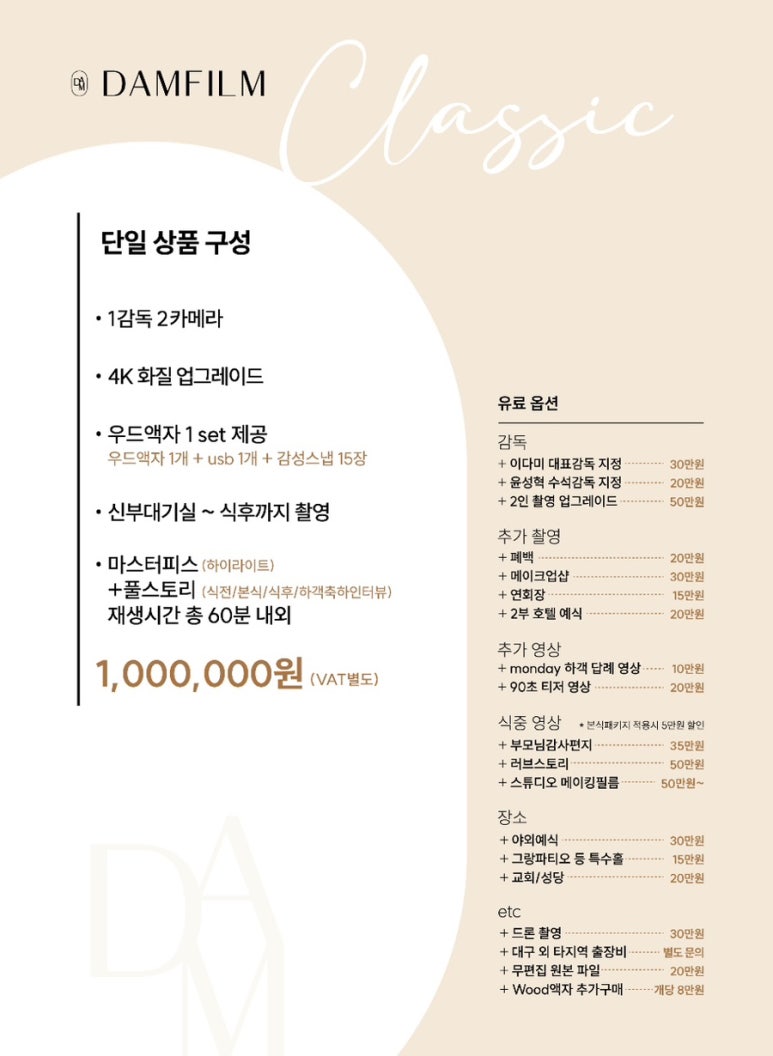 필름비 이미지