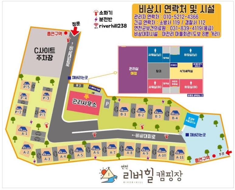 임진강노을캠핑장 이미지