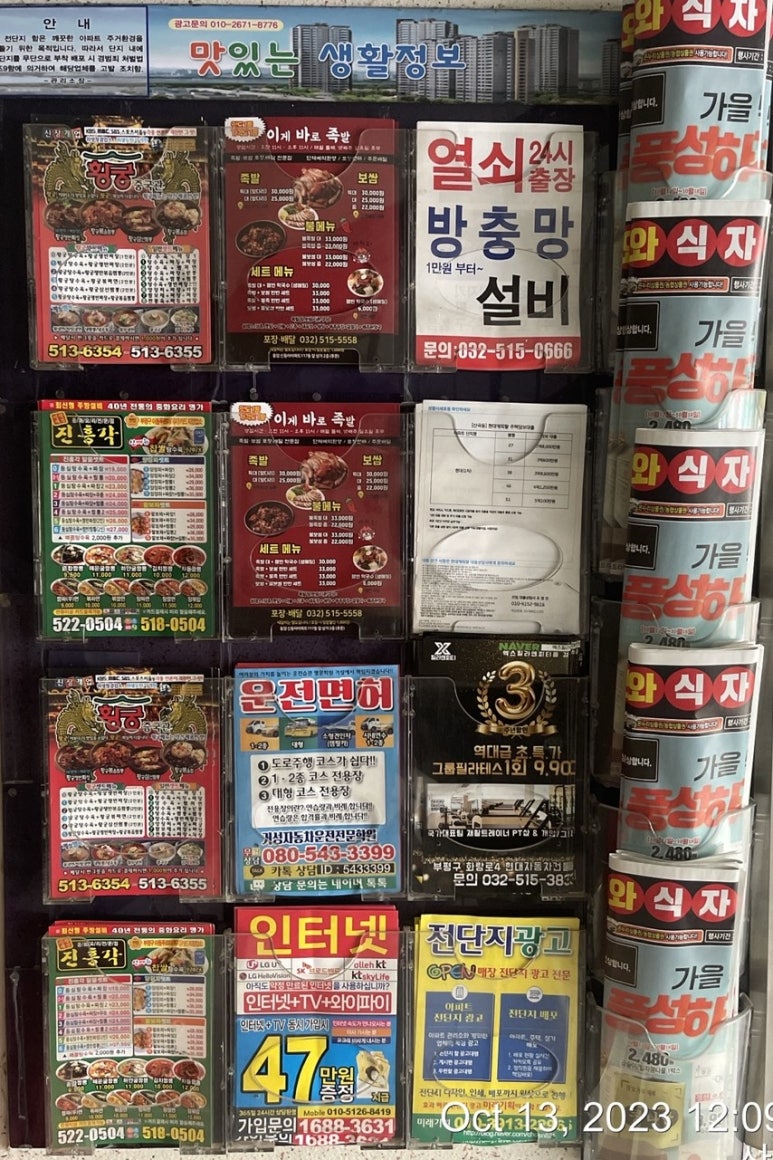 1.2.3광고 이미지