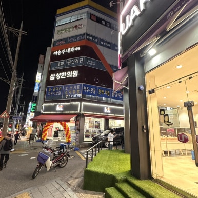 훈스돈까스 단대오거리점 이미지