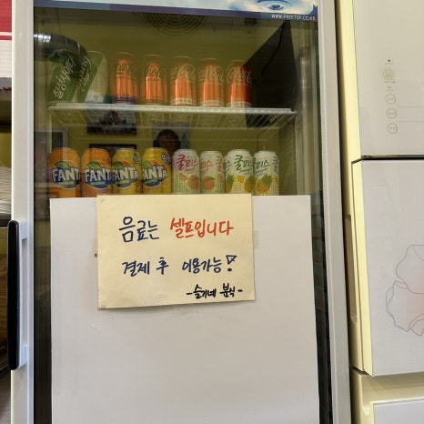 슬기네분식 이미지