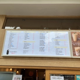 모리커피동암남부역점 이미지