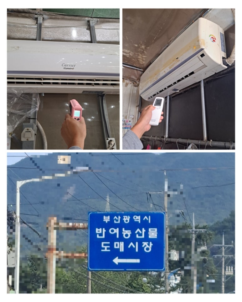 에어컨세탁기동백홈케어 이미지