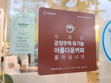 마을협동조합소란 이미지