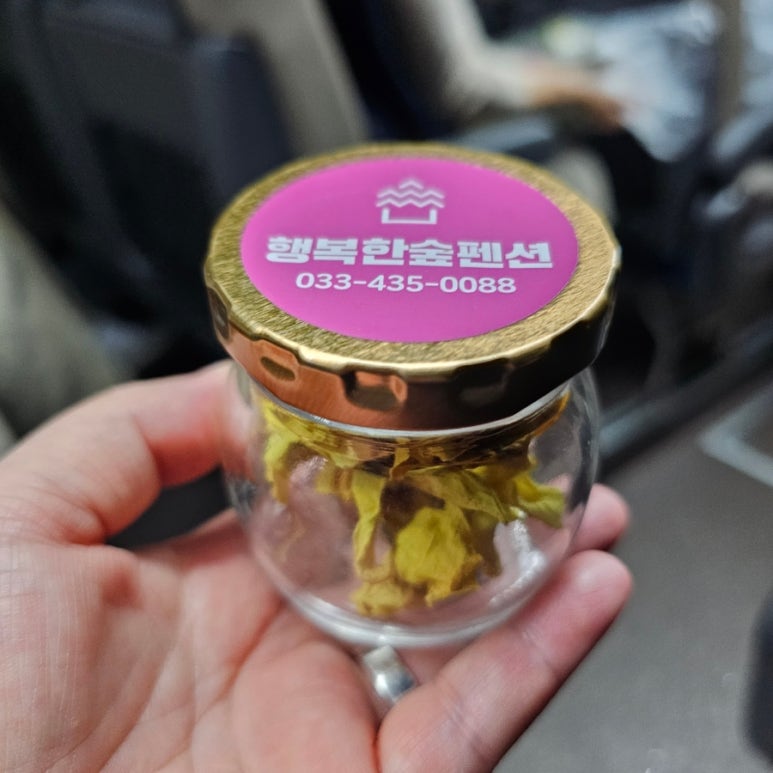 행복한숲Happyforest 이미지