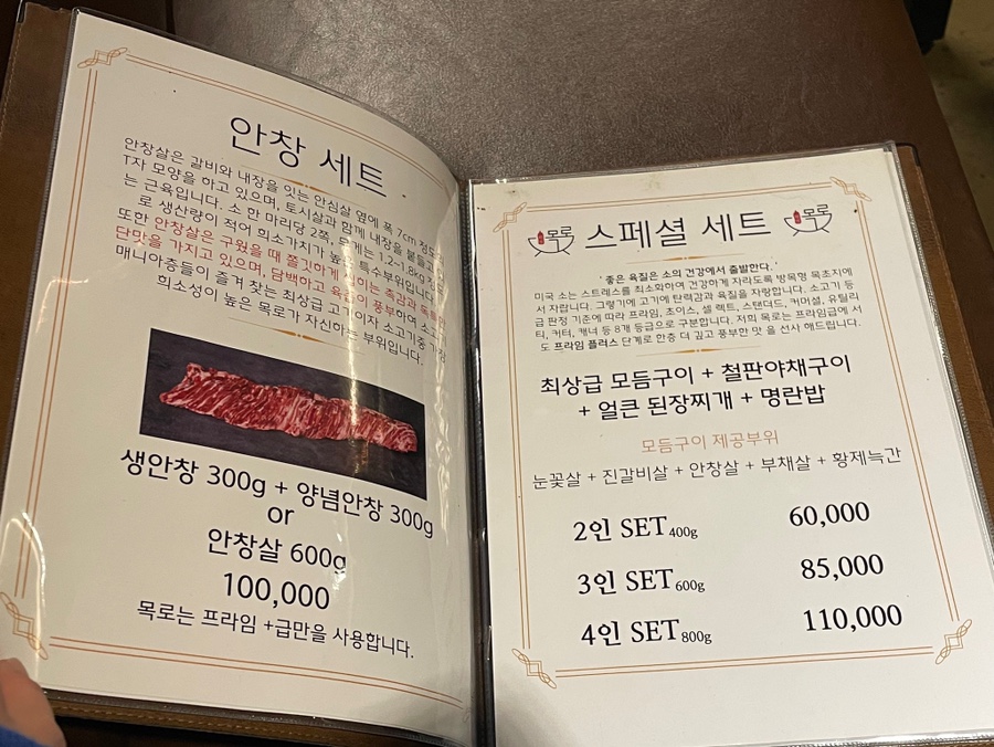 목로식당 이미지