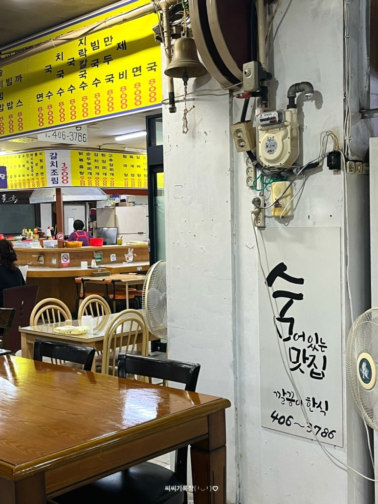 깔끔이스넥 이미지