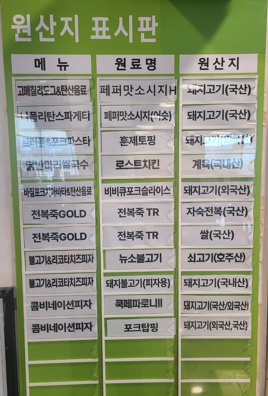 트레이더스 홀세일클럽 안산점 이미지