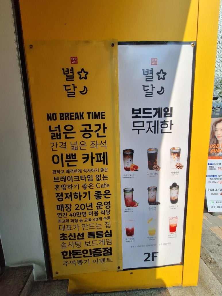 큰별돈까스 이미지