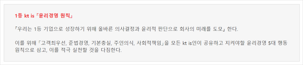 케이티사내근로복지기금 이미지