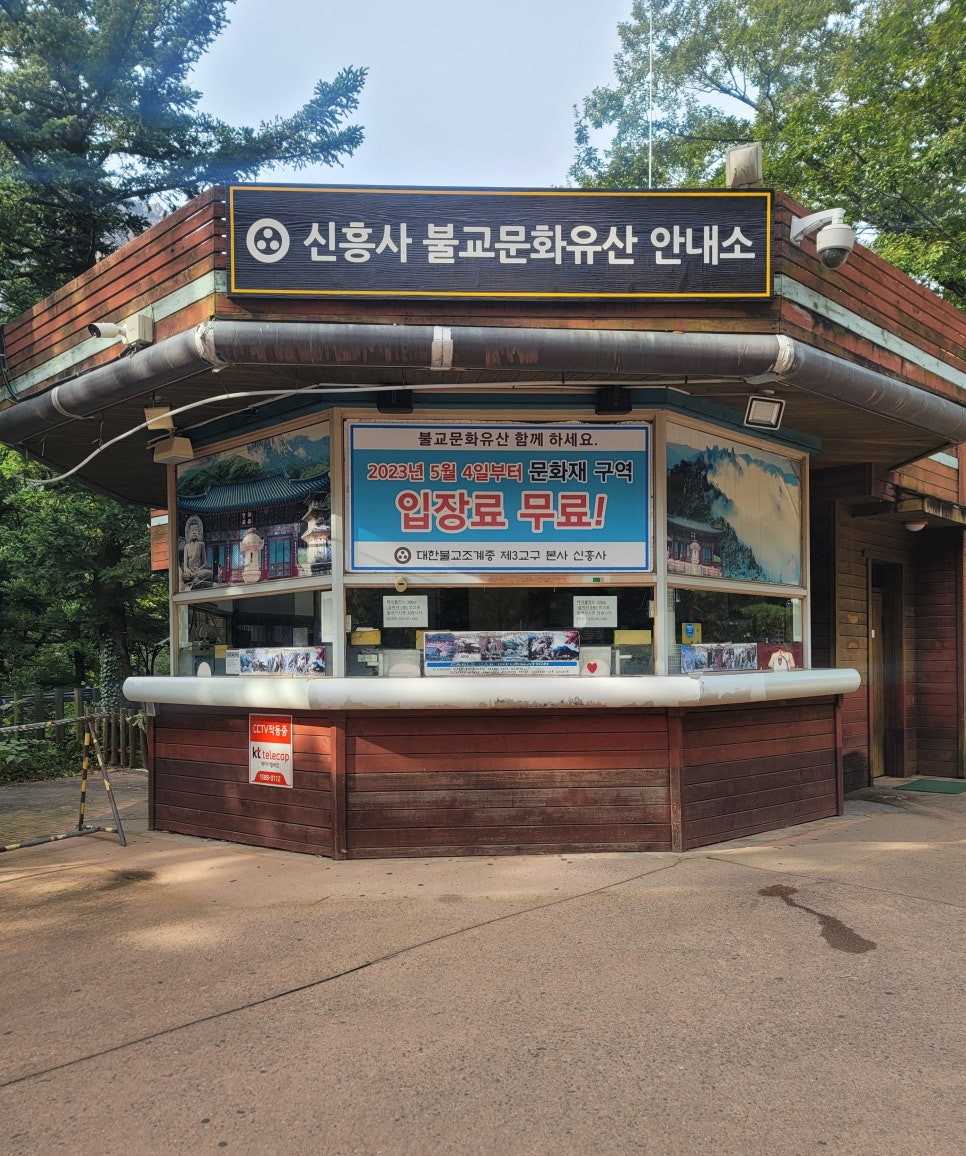 진선사 이미지