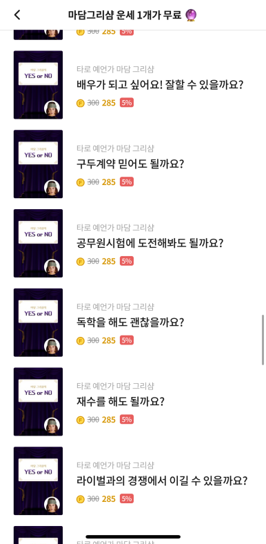 대연주 이미지