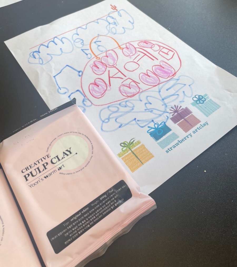 조물락아트 이미지