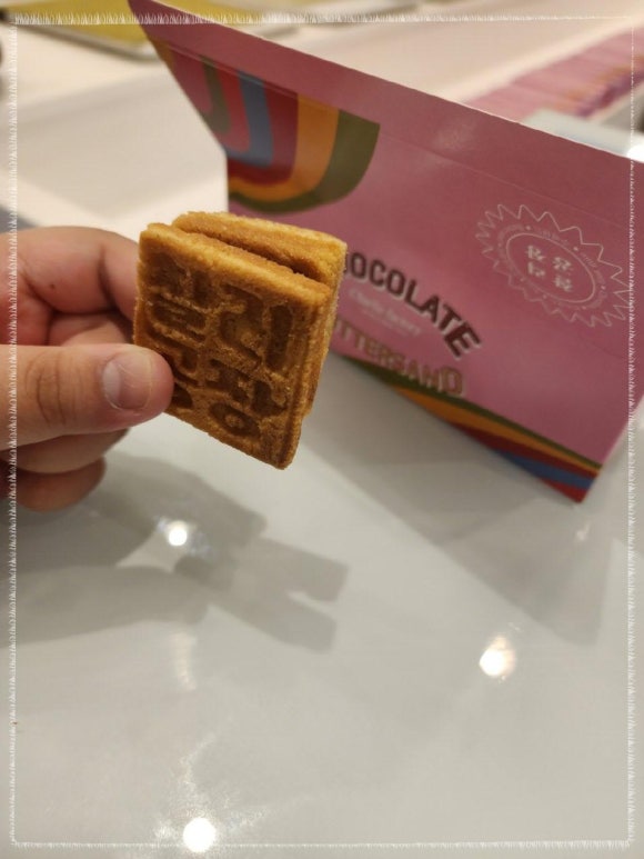 맛공장 이미지