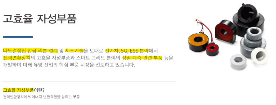 송용설 이미지