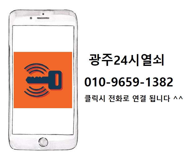 스타벅스 광주충장DT점 이미지
