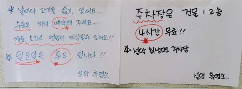 설악흑염소 이미지