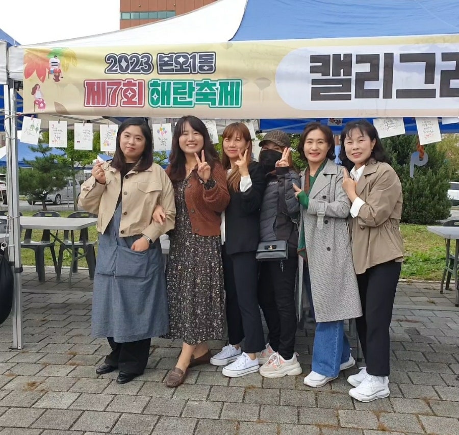 해당디자인아트센터 이미지