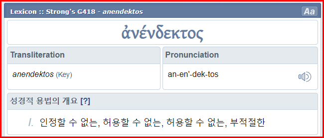 엘코시스템 이미지