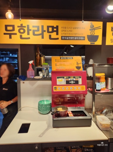 막창도둑(하양점) 이미지