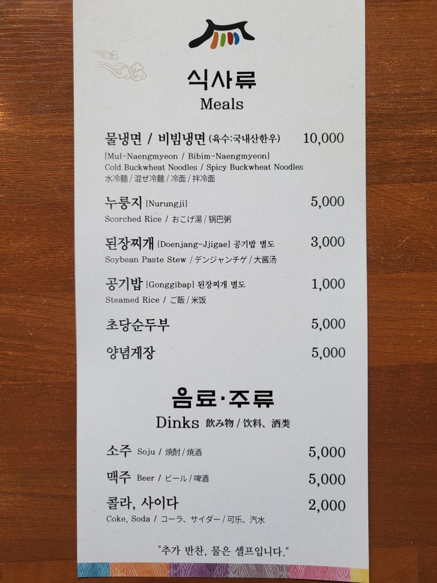 강릉초당갈비 이미지