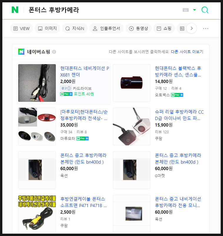 센스플러스 이미지