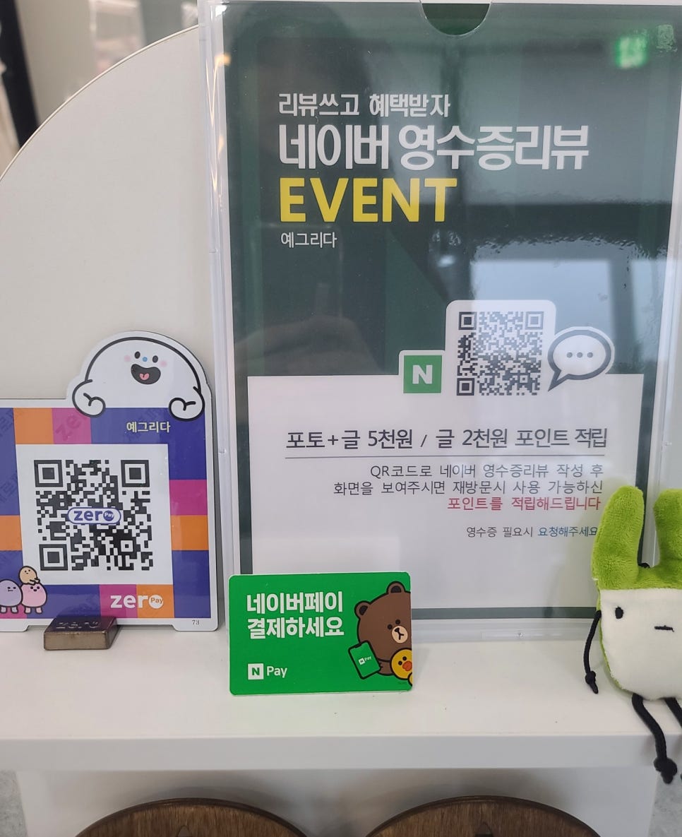 예그리다 이미지