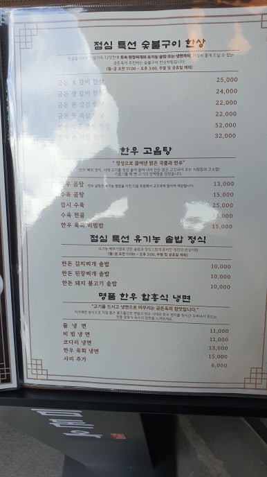 행당집 이미지