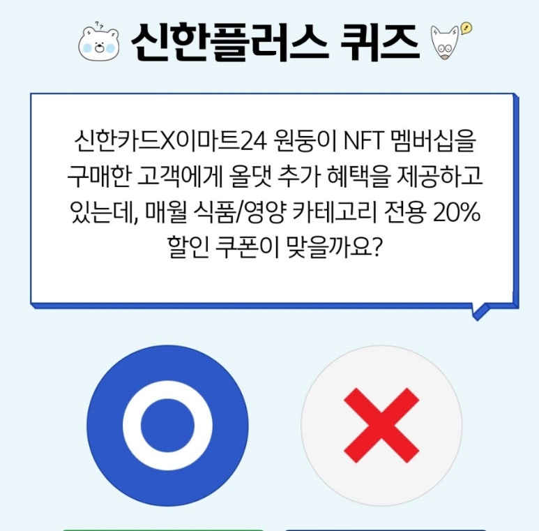 신한식품 이미지