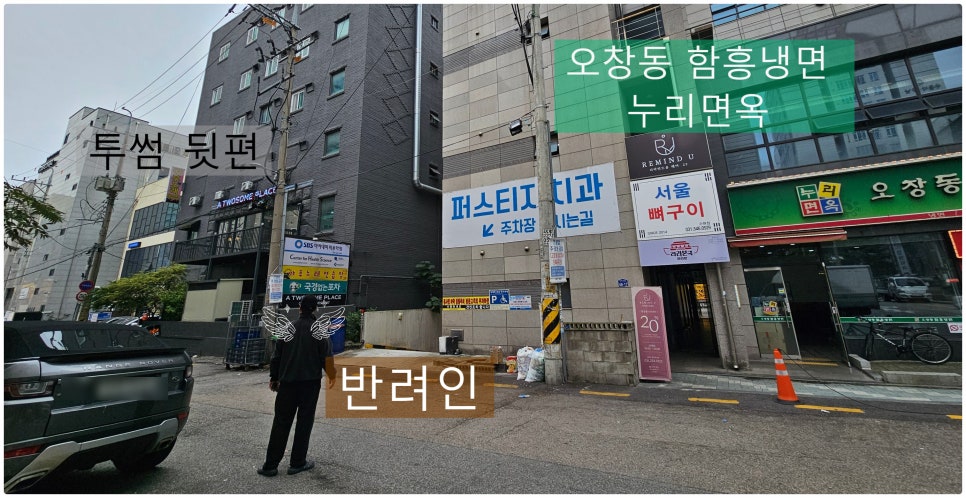 누리면옥 이미지