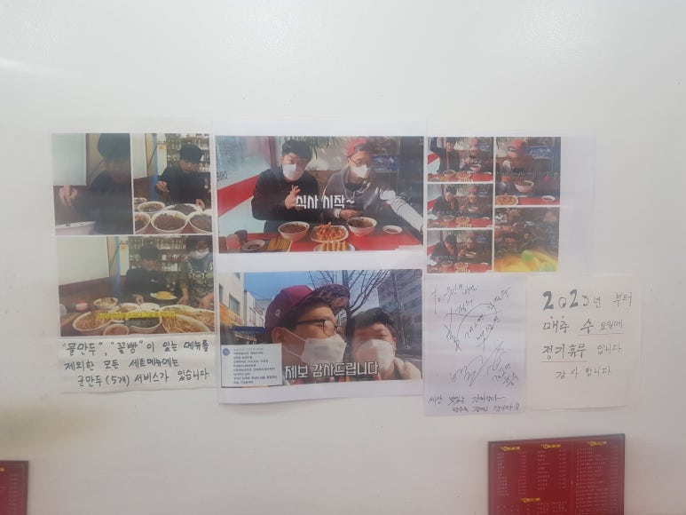 원성반점 이미지