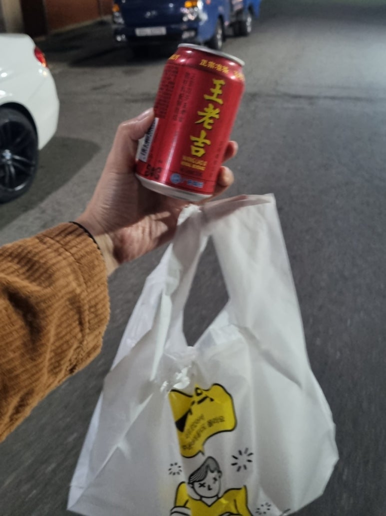 삼호핫오리 이미지