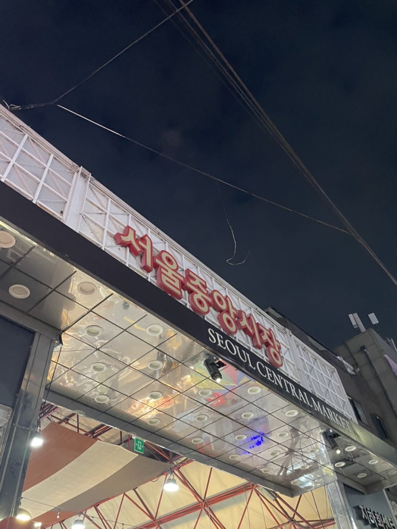서울회집 이미지