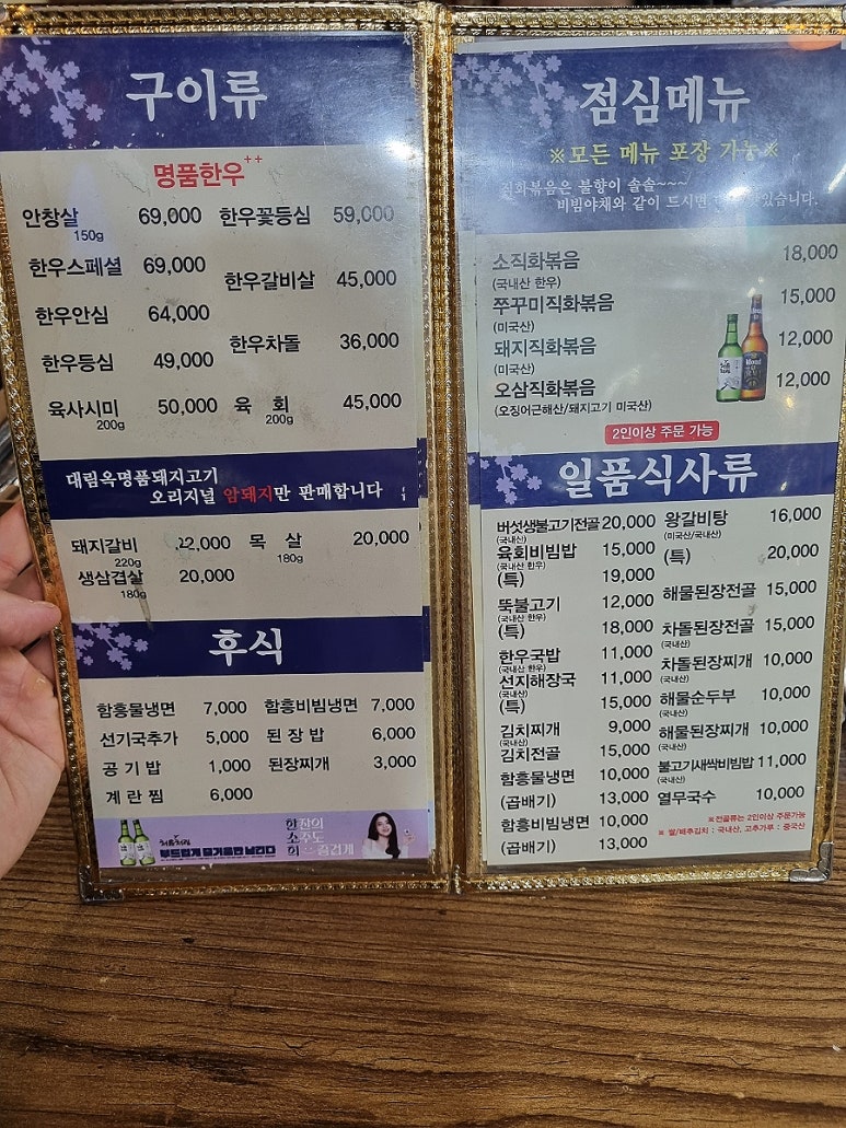 대림옥 이미지