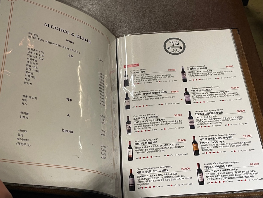 목로식당 이미지