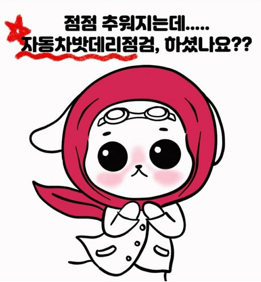 쌍둥이밧데리울산점 이미지